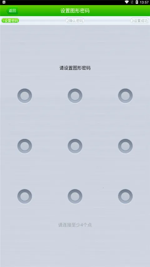 360��˽������(�ֻ���˽����)v1.1.0.1013 �ֻ���
