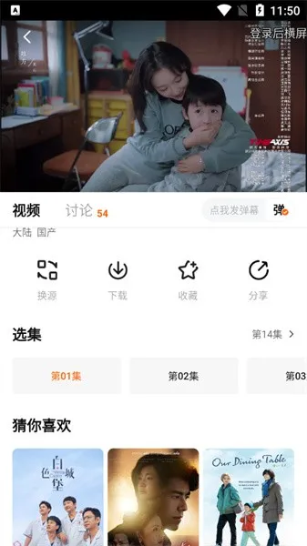 �ع�APP(Ӱ��׷��ƽ̨)v1.0.13 �ֻ���
