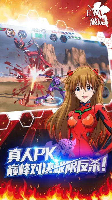 �����͸���սʿ������(EVA����Ϸ)v6.3.0 ��׿��