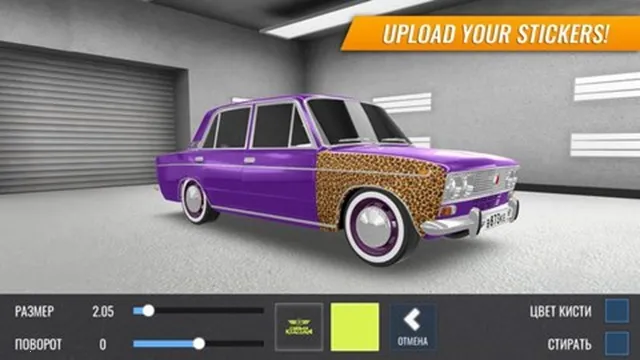 RCD����˹����Ư��2026�ٷ�����v1.10.4 ��׿��