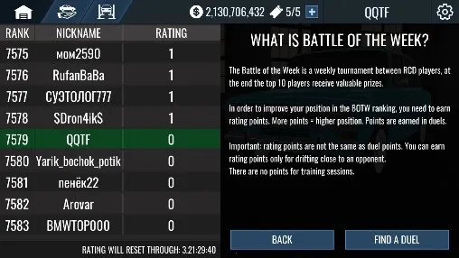 RCD����˹����Ư��2026�ٷ�����