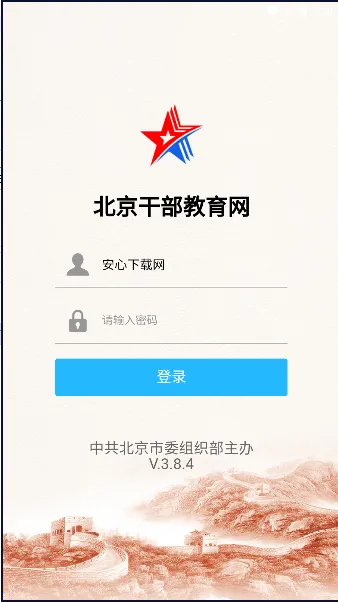 �����ɽ���2026���°汾v3.8.4 �ֻ���