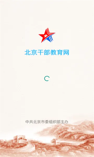 �����ɽ���2026���°汾v3.8.4 �ֻ���