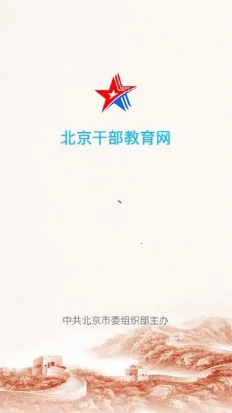 �����ɽ���2026���°汾v3.8.4 �ֻ���
