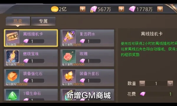 ����֮��2026�ٷ����°汾v1.1.1 ��׿��