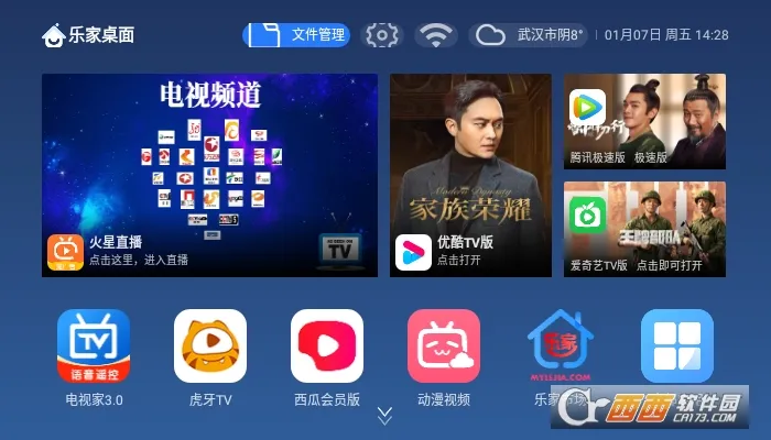 �ּ�����2026����v1.0.47_nolist ��׿��