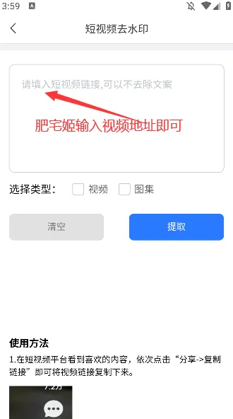 ���ȥˮӡ(�ֻ�ȥˮӡ����)