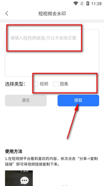���ȥˮӡ(�ֻ�ȥˮӡ����)