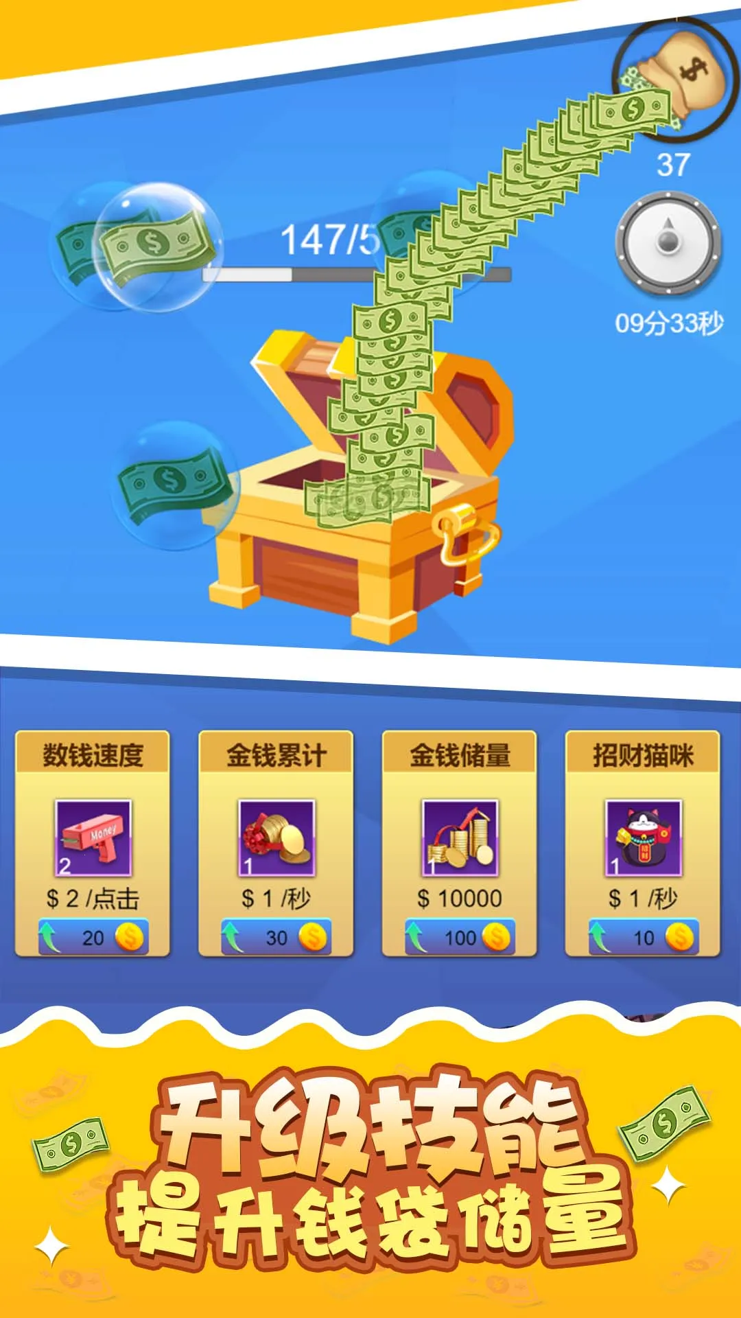 �����Ǯ��2026�ٷ����°汾v1.0.0 ��׿��