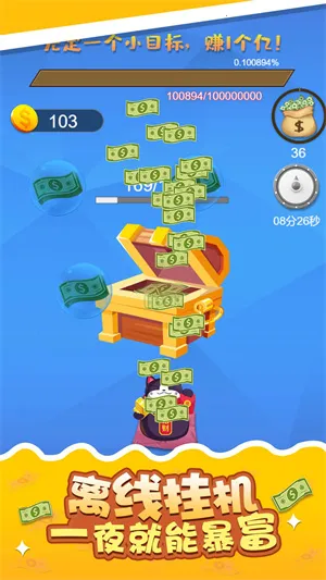 �����Ǯ��2026�ٷ����°汾