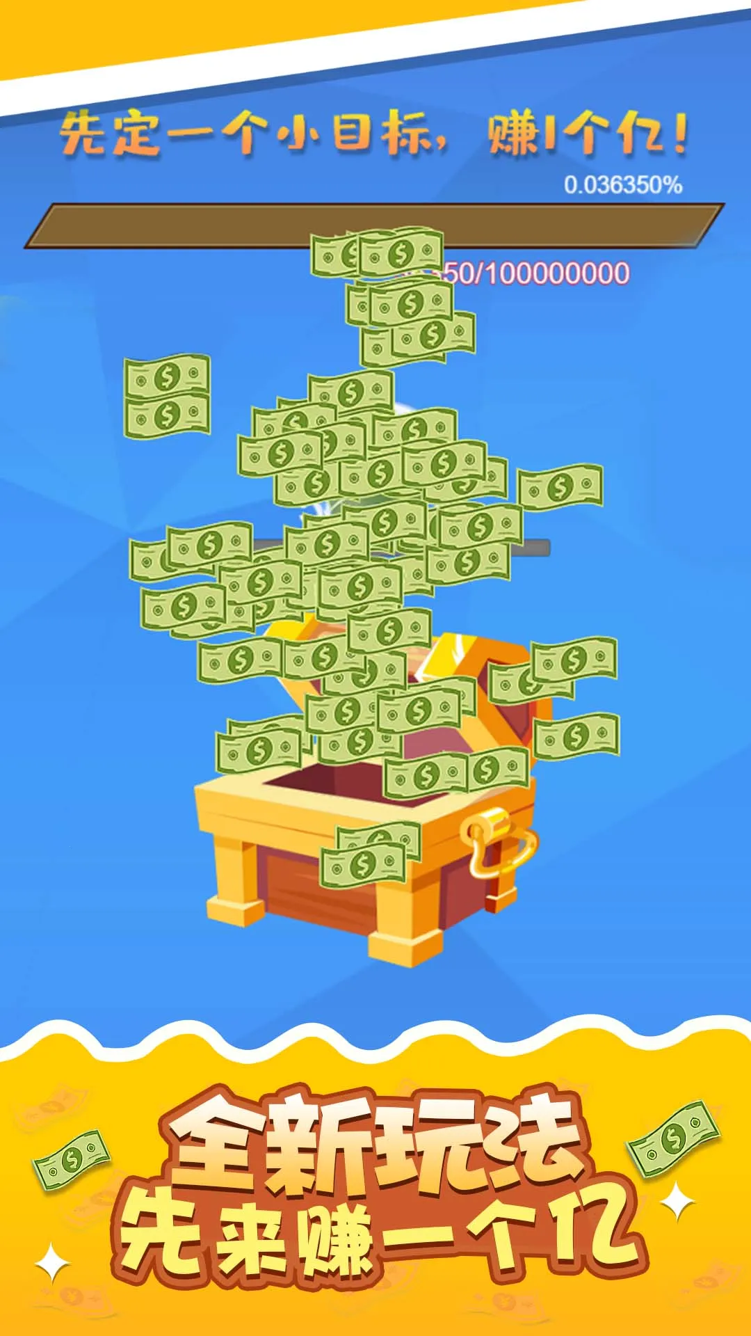 �����Ǯ��2026�ٷ����°汾v1.0.0 ��׿��