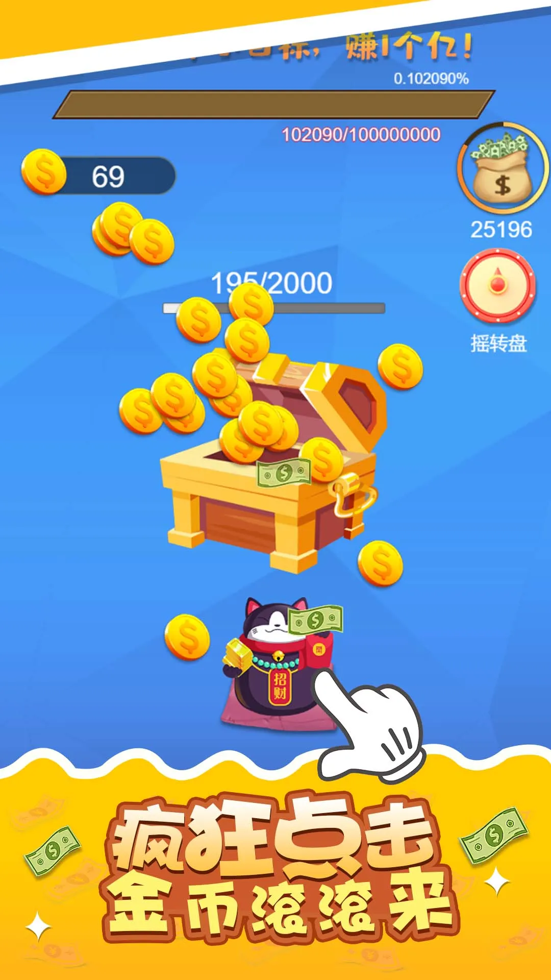 �����Ǯ��2026�ٷ����°汾v1.0.0 ��׿��