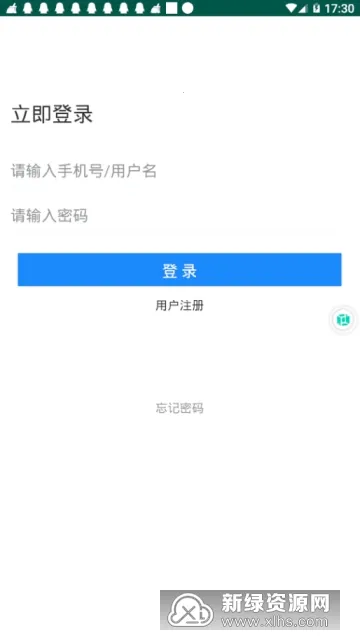 μ���ǻ۷���(��������ƽ̨)v1.0.2 �ֻ���