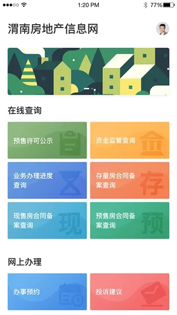 μ���ǻ۷���(��������ƽ̨)