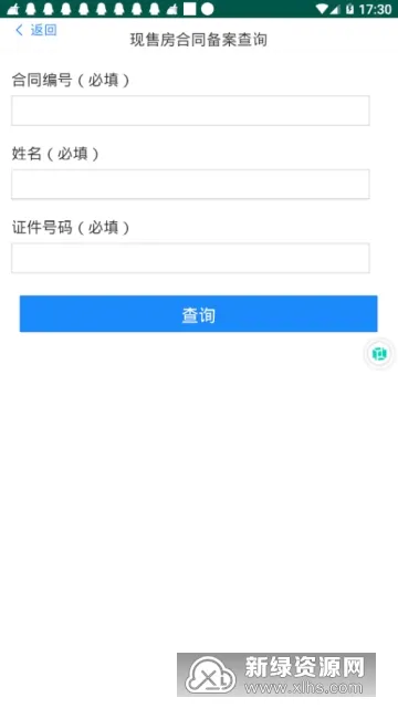 μ���ǻ۷���(��������ƽ̨)