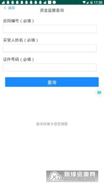 μ���ǻ۷���(��������ƽ̨)v1.0.2 �ֻ���