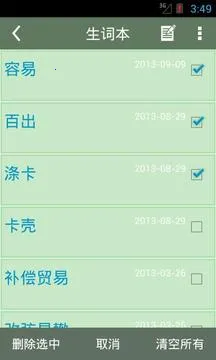 ����ʵ�2026�ٷ����°汾v4.6.8 ��׿��