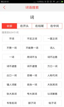 ����ʵ�2026�ٷ����°汾v4.6.8 ��׿��
