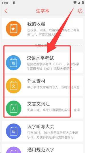 ����ʵ�2026�ٷ����°汾