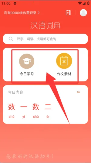 ����ʵ�2026�ٷ����°汾