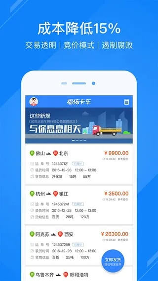 ���ӿ���2026�ٷ����°汾v6.5.0 �ֻ���