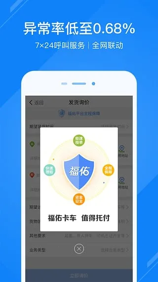 ���ӿ���2026�ٷ����°汾v6.5.0 �ֻ���