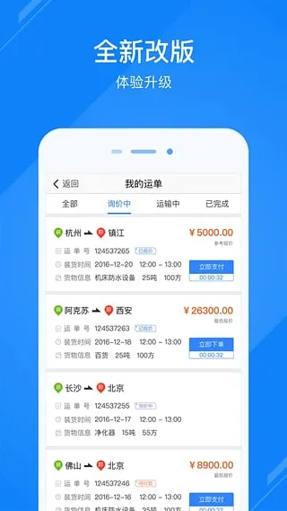 ���ӿ���2026�ٷ����°汾v6.5.0 �ֻ���