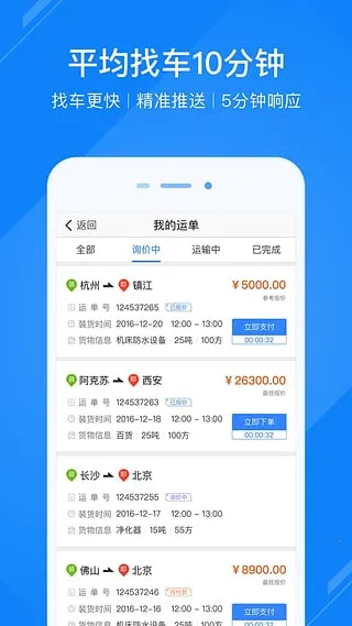 ���ӿ���2026�ٷ����°汾v6.5.0 �ֻ���