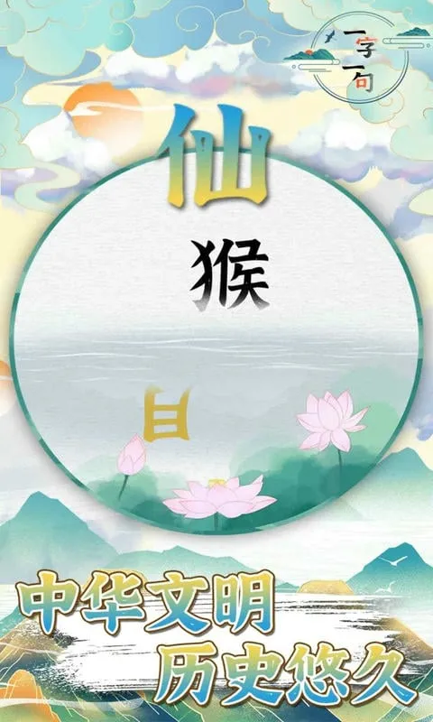 һ��һ��2026���°汾v1.0.0 ��׿��