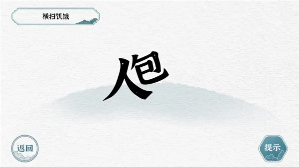 һ��һ��2026���°汾