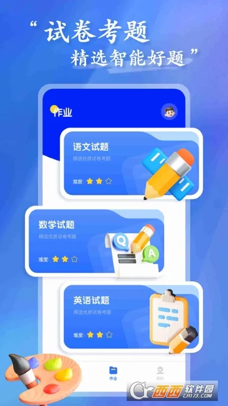 һ��һ��2026���°汾v1.0.0 ��׿��