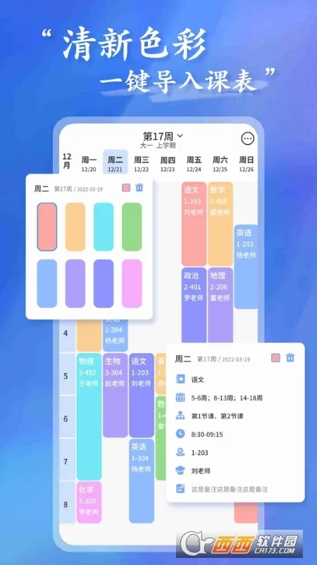 һ��һ��2026���°汾v1.0.0 ��׿��