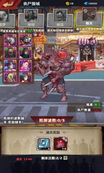 ̮������2026���ذ�װv1.0.0 �ֻ���