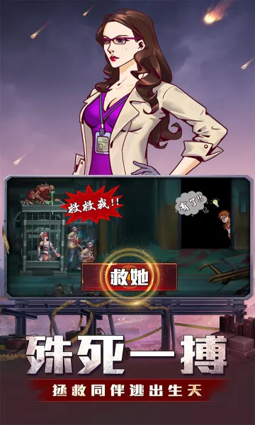 ̮������2026���ذ�װv1.0.0 �ֻ���