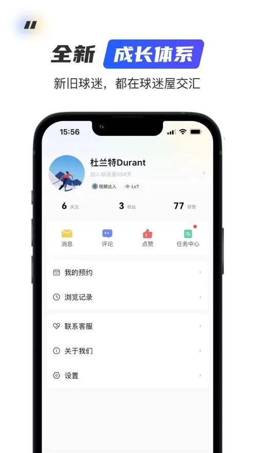 ���ӿ���(����������)v2.9.0 ��׿��
