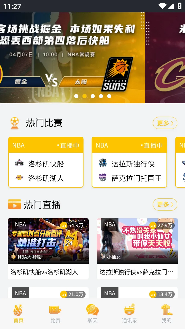 ���ӿ���(����������)v2.9.0 ��׿��