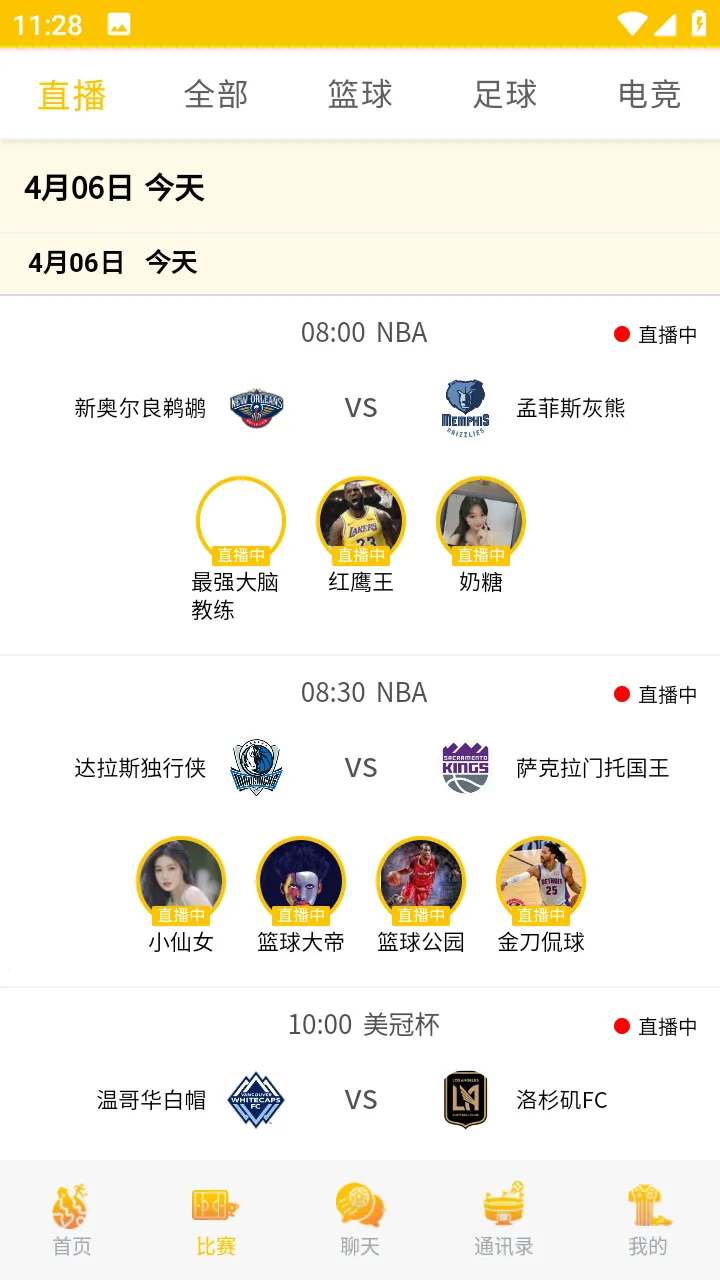 ���ӿ���(����������)v2.9.0 ��׿��