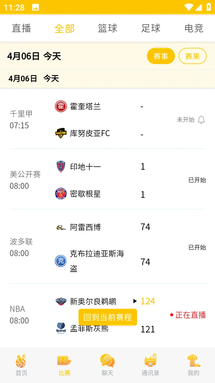 ���ӿ���(����������)v2.9.0 ��׿��