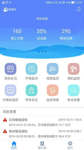 �ڶɹ��ǻ۹���2026����v0.0.10 �ֻ���