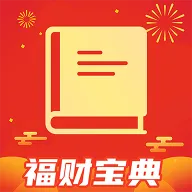 ���Ʊ���2026���ذ�װv1.0.1 ��׿��
