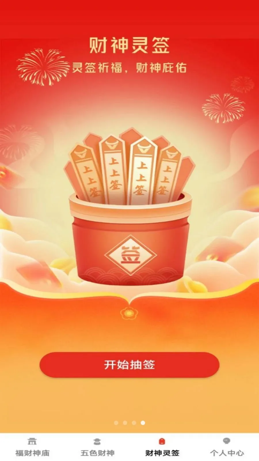 ���Ʊ���2026���ذ�װv1.0.1 ��׿��