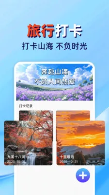 �𳵸���Ʊ��ܼ�(����Ʊ�����Ӧ��)v1.0.2 ��׿��