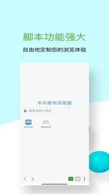 ľľ�ű������2026���ذ�װv1.0.10 �ֻ���