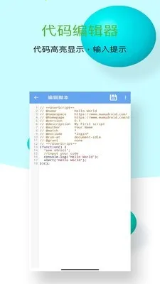 ľľ�ű������2026���ذ�װv1.0.10 �ֻ���