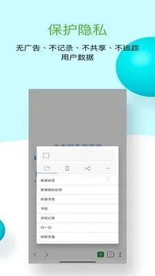 ľľ�ű������2026���ذ�װv1.0.10 �ֻ���