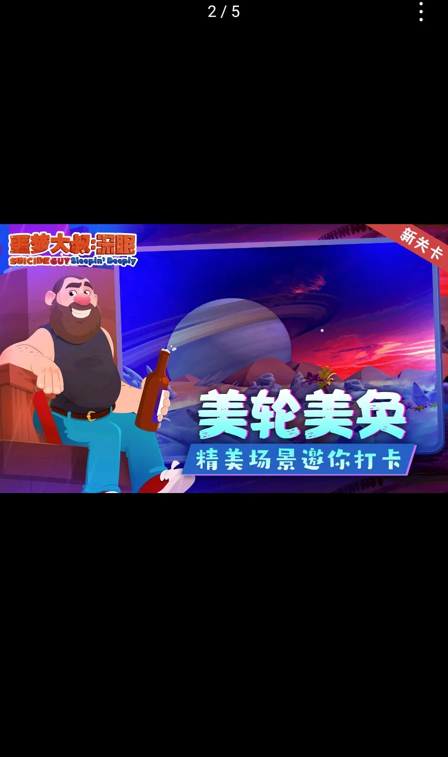 ج�δ���:����(����������Ϸ)v1.1.2 ��׿��