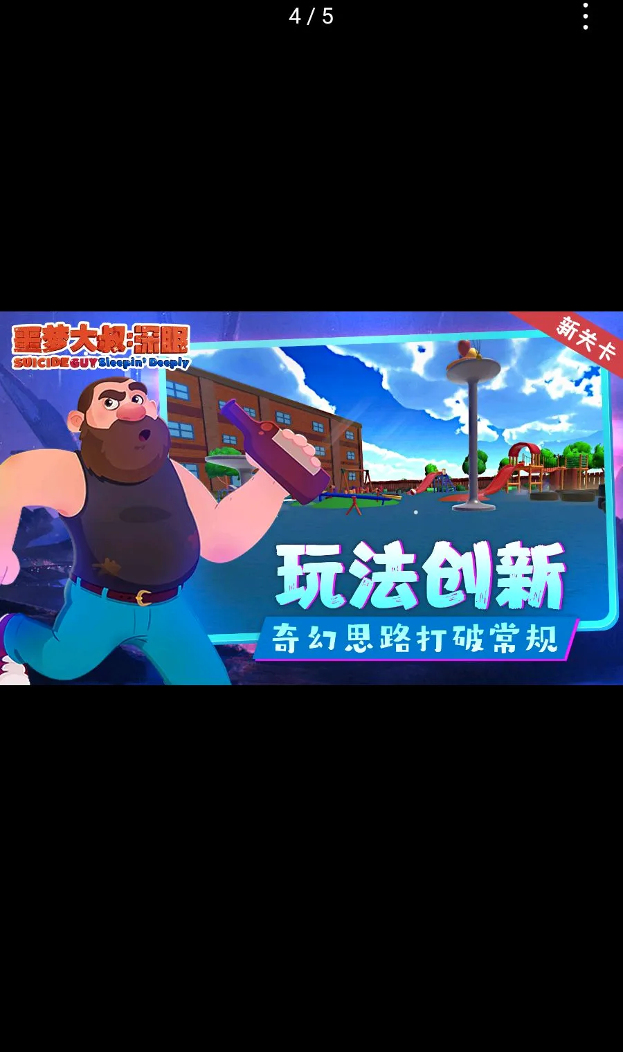 ج�δ���:����(����������Ϸ)v1.1.2 ��׿��