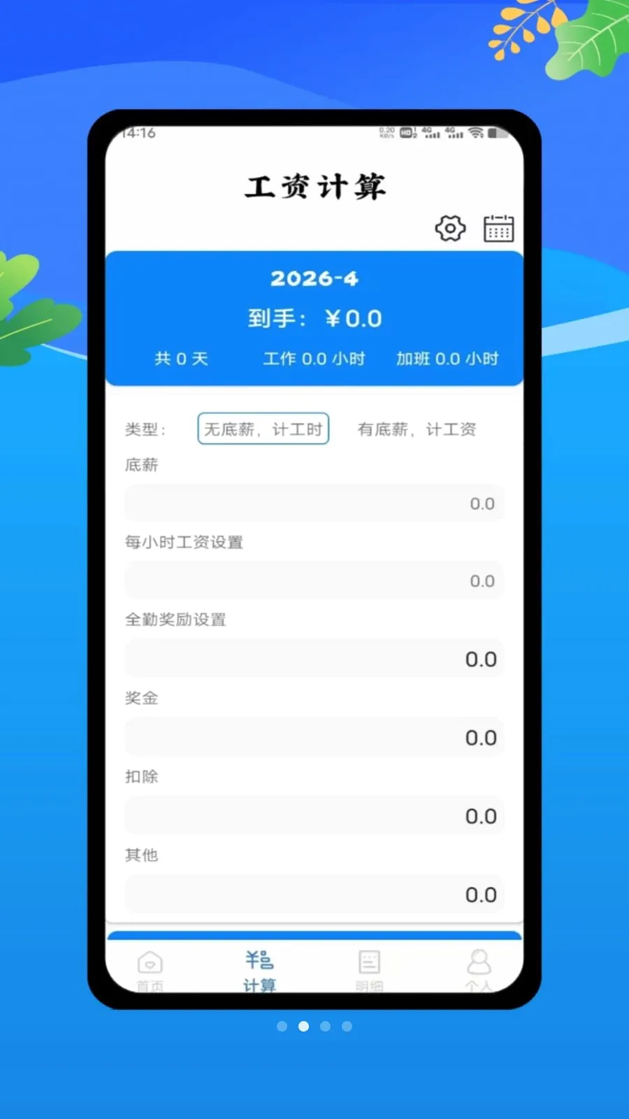 ���ؼǹ����ļ������ֻ���v1.0 ��׿��