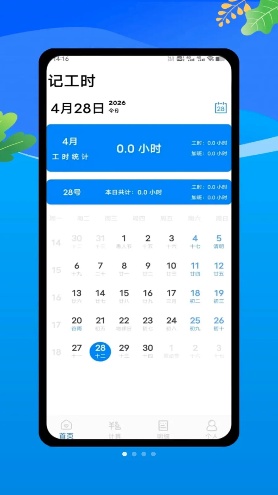 ���ؼǹ����ļ������ֻ���v1.0 ��׿��