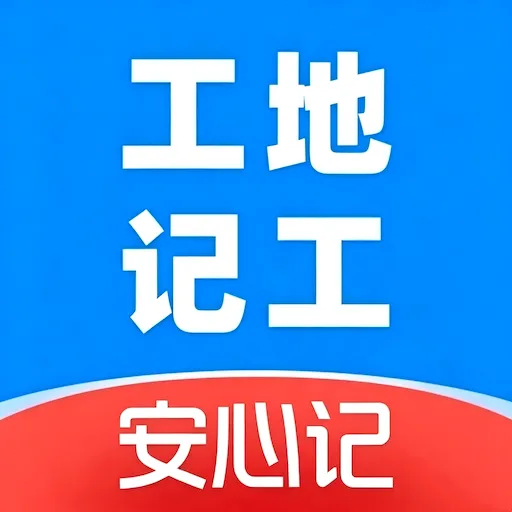 ���ؼǹ����ļ������ֻ���v1.0 ��׿��